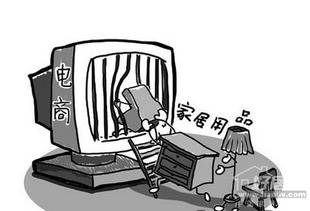 三大電商巨頭競(jìng)逐家居市場(chǎng)，物流痛點(diǎn)或迎破局曙光