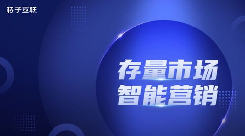 桔子互聯 以嵌入式產品服務與智能技術賦能金融決策新未來
