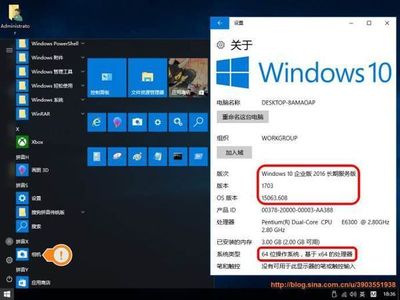 各位win10專業版2018版永久服務版是什么鬼系統,能用不,影不影響打大型游戲和辦公